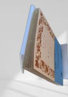 哲学ノート 第一分冊