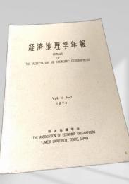 経済地理学年報 Vol.18 No.2 (1972)