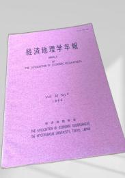 経済地理学年報 Vol.30 No.4 (1984)