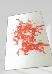 国盗り物語　前篇