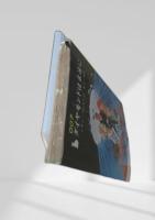 ダイヤモンドは永遠に