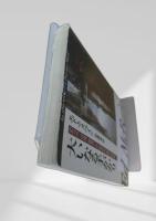 大いなる手がかり