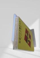 皇帝のかぎ煙草入れ