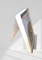 ブラウン神父の童心