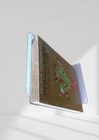 アイリッシュ短編集1