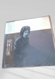 誰この子に愛の手を