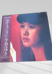 おかえりなさい