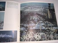 XI OLYMPIC WINTER GAMES OFFICIAL BULLETIN NO.1 (1967年3月)