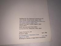XI OLYMPIC WINTER GAMES OFFICIAL BULLETIN NO.3 (1968年4月)