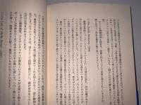 悪魔に食われろ青尾蠅