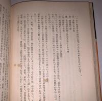 推理小説入門