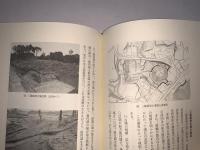 大和古代遺跡案内