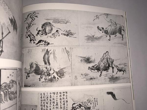 図録 江戸一 江戸時代図誌 4 - ノースブックセンター