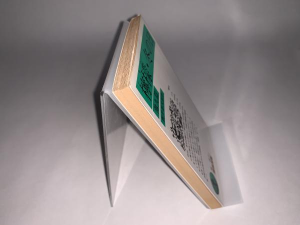 初版古書 昭和29年4月25日第1刷発行 梶井本次郎 檸檬・冬の日他九篇 初版古書 昭和29年4月25日第1刷発行 梶井本次郎 檸檬・冬の日他