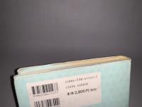 個別労働紛争処理システムの国際比較