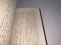 アメリカ政治外交史