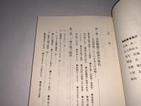 共産圏の地下経済