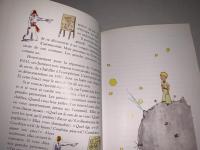 Le Petit Prince (星の王子さま 仏語)