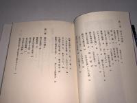 春日の神は鹿にのって