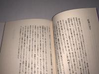 春日の神は鹿にのって