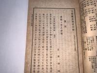 十善宝窟 第壹百輯