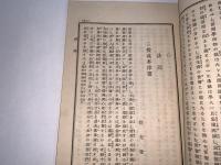 十善宝窟 第壹百輯