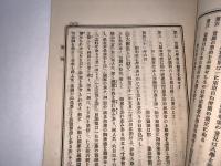 十善宝窟 第壹百輯
