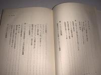 イエスは結婚していたか