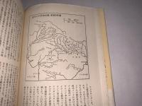 インド史 1