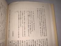 インド史 1