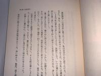 唐招提寺への道