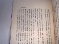 唐招提寺への道