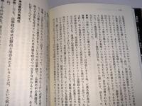 ブッダの方舟