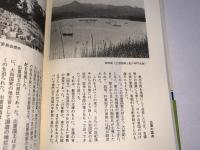 出雲の古代史
