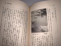 大伴旅人 山上憶良 憂愁と苦悩