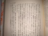 地図のたのしみ