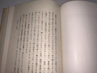 古寺巡礼 改訂版