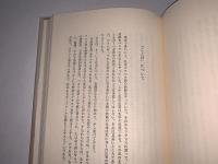 旅の空の下で