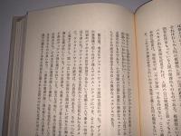 旅の空の下で