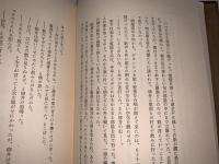 草の花
