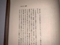 草の花