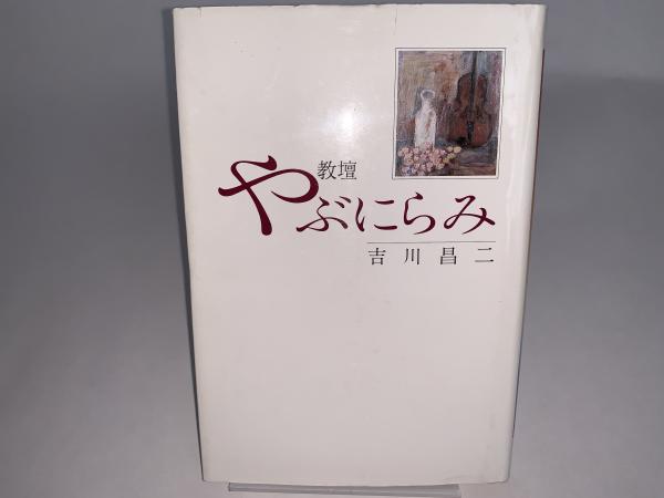 中国的天空: 沈黙の航空戦史 (上) | 中山 雅洋 |本 | 通販 | Amazon
