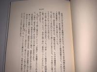 教壇やぶにらみ