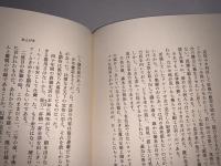 教壇やぶにらみ