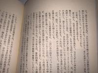 草木を訪ねて三百六十五日