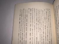 芥川竜之介の世界