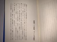リアルであること