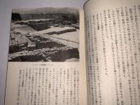 地中海 神と人の世界