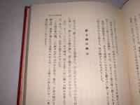 人形に心あり