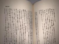 ノア　動物千夜一夜物語